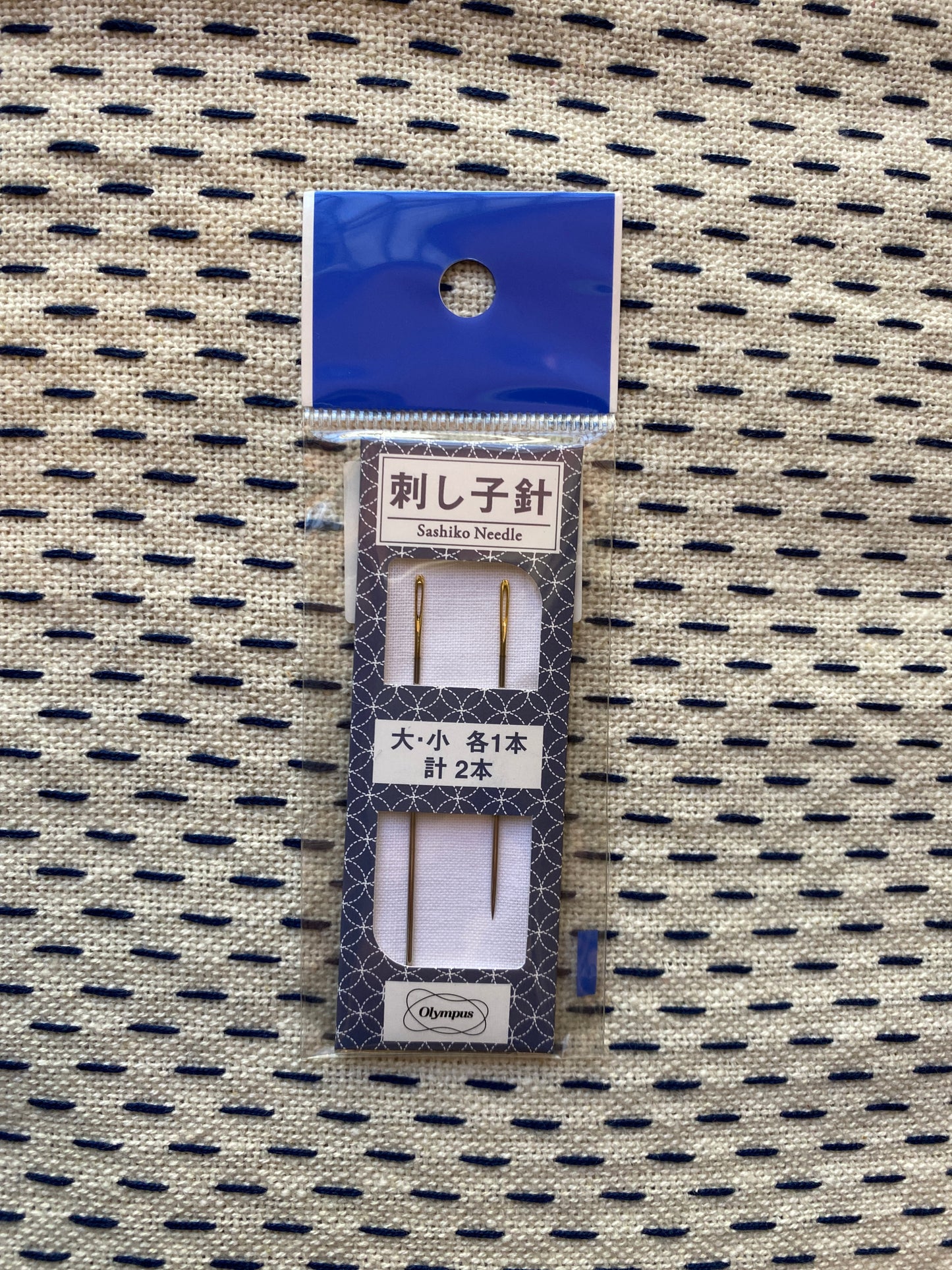 Sashiko Needles